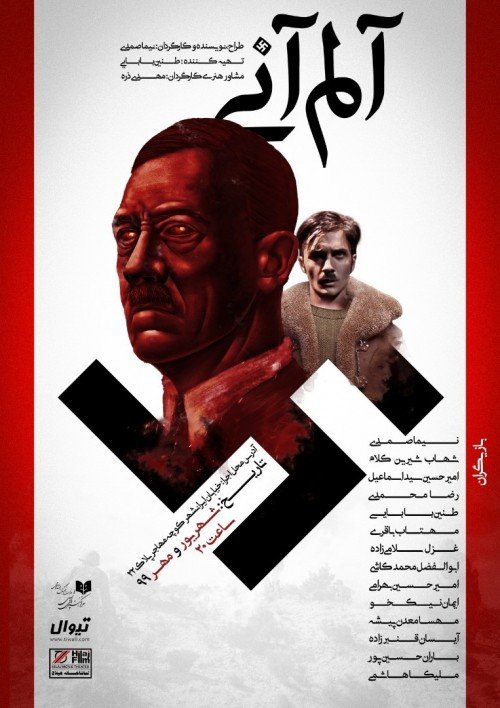 هنرمند #40 — بازیگر تئاتر