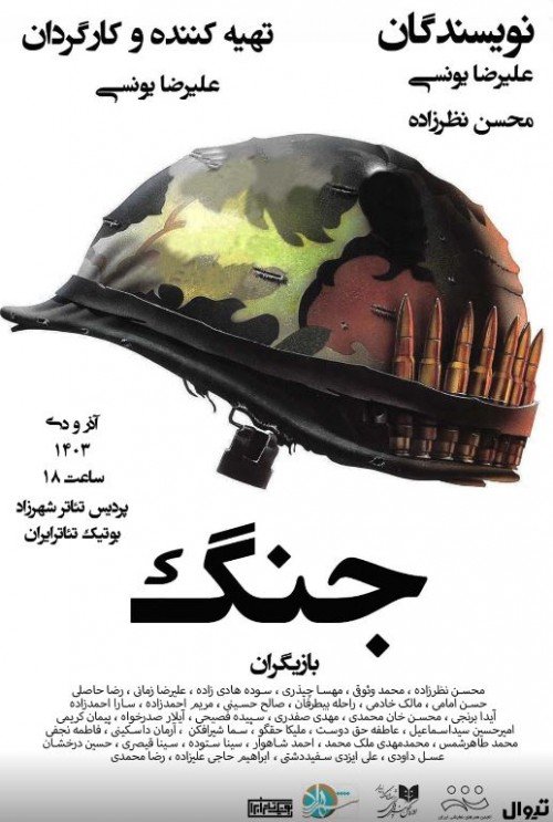 هنرمند #40 — بازیگر تئاتر